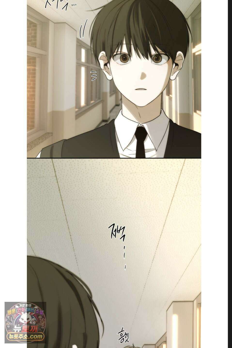 나쁜 친구 [BL] 29화 6