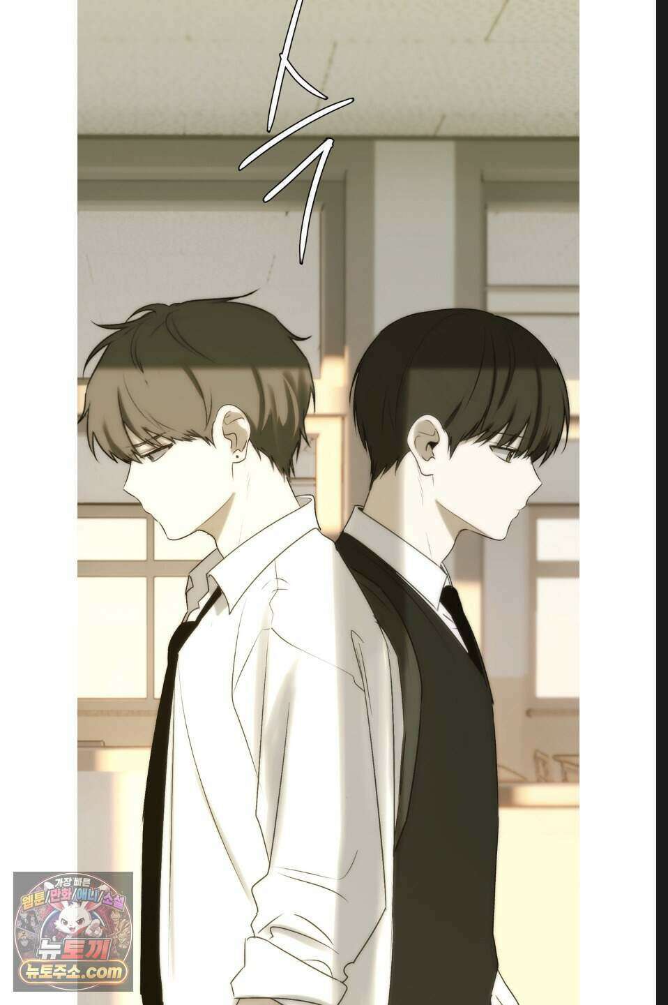 나쁜 친구 [BL] 29화 10