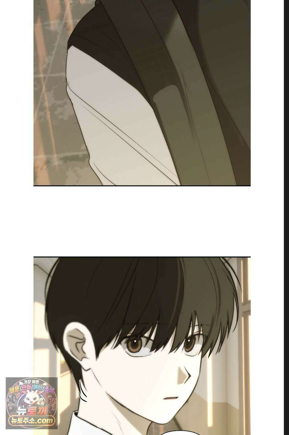 나쁜 친구 [BL] 29화 13