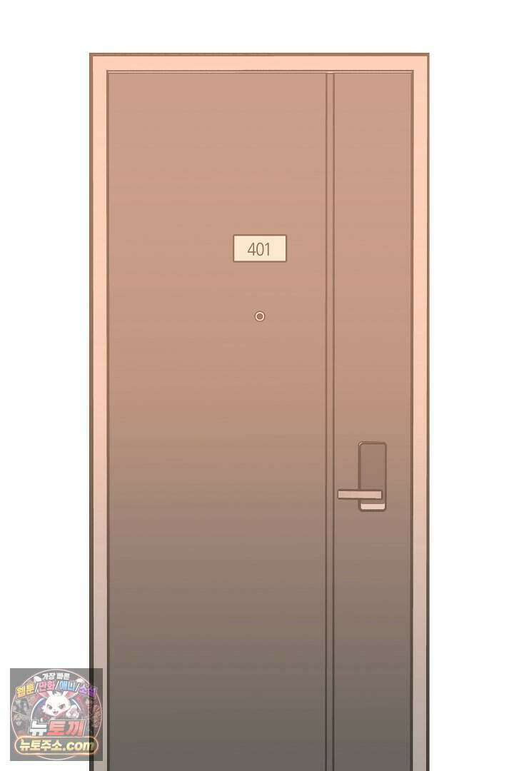 개의 눈으로 보라 37화 28