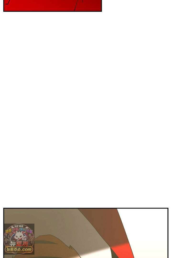 개의 눈으로 보라 37화 44