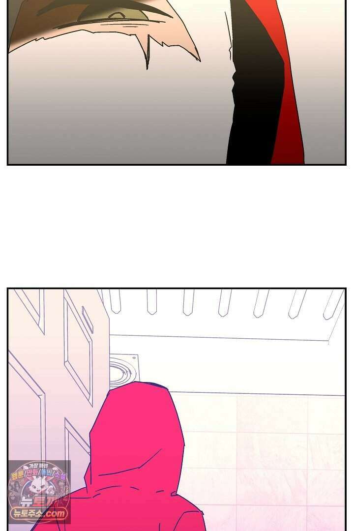 개의 눈으로 보라 37화 45