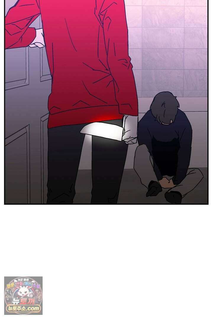개의 눈으로 보라 37화 46