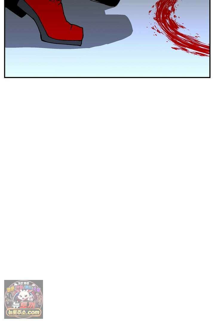 개의 눈으로 보라 37화 51