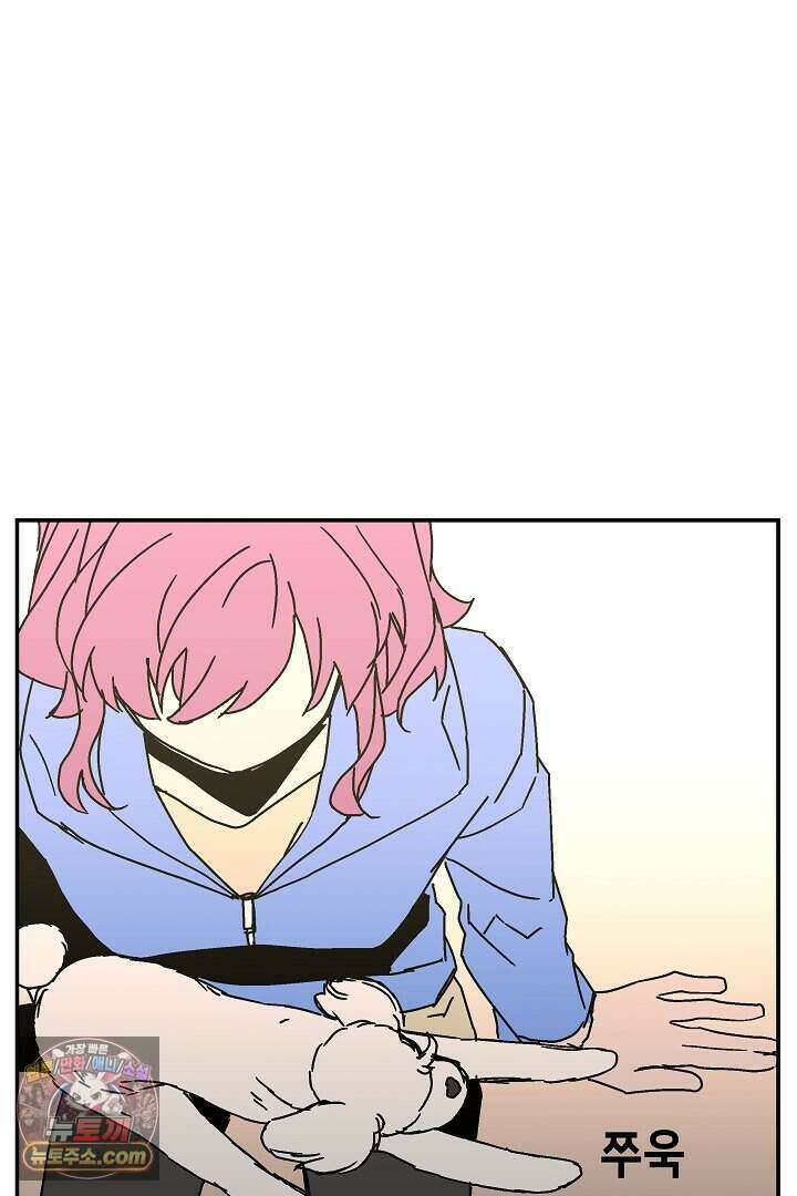 개의 눈으로 보라 37화 73