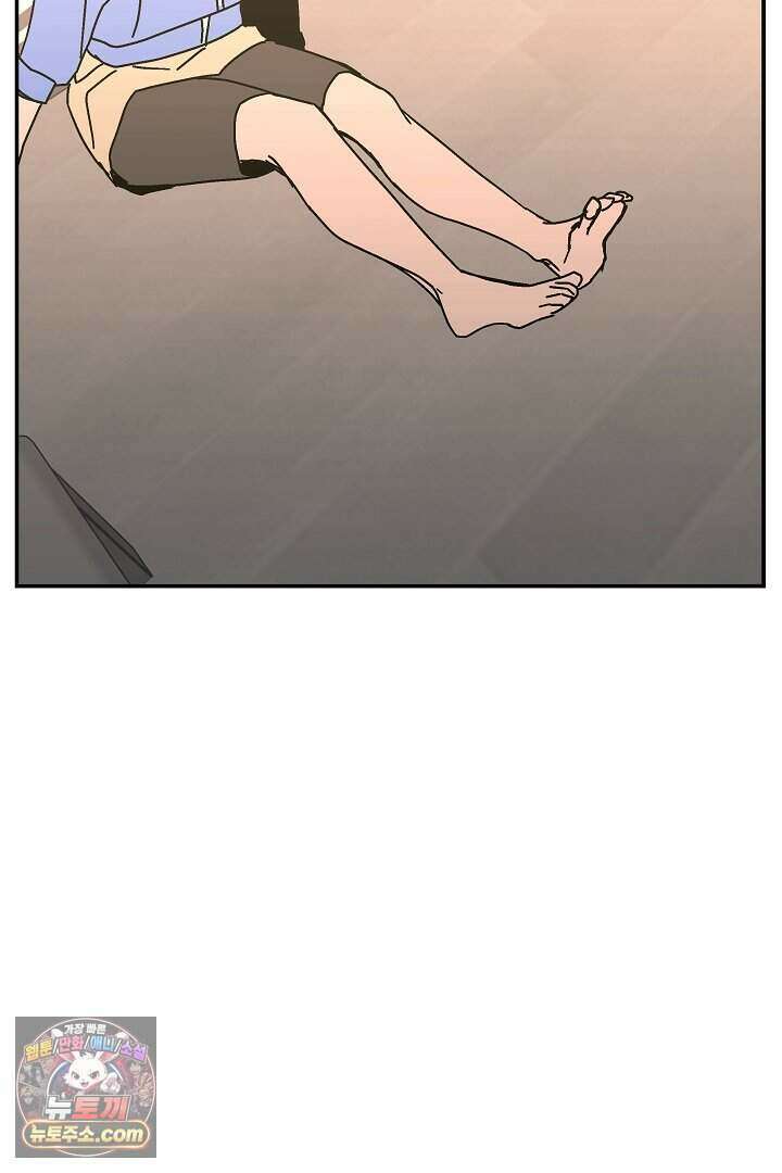개의 눈으로 보라 37화 76