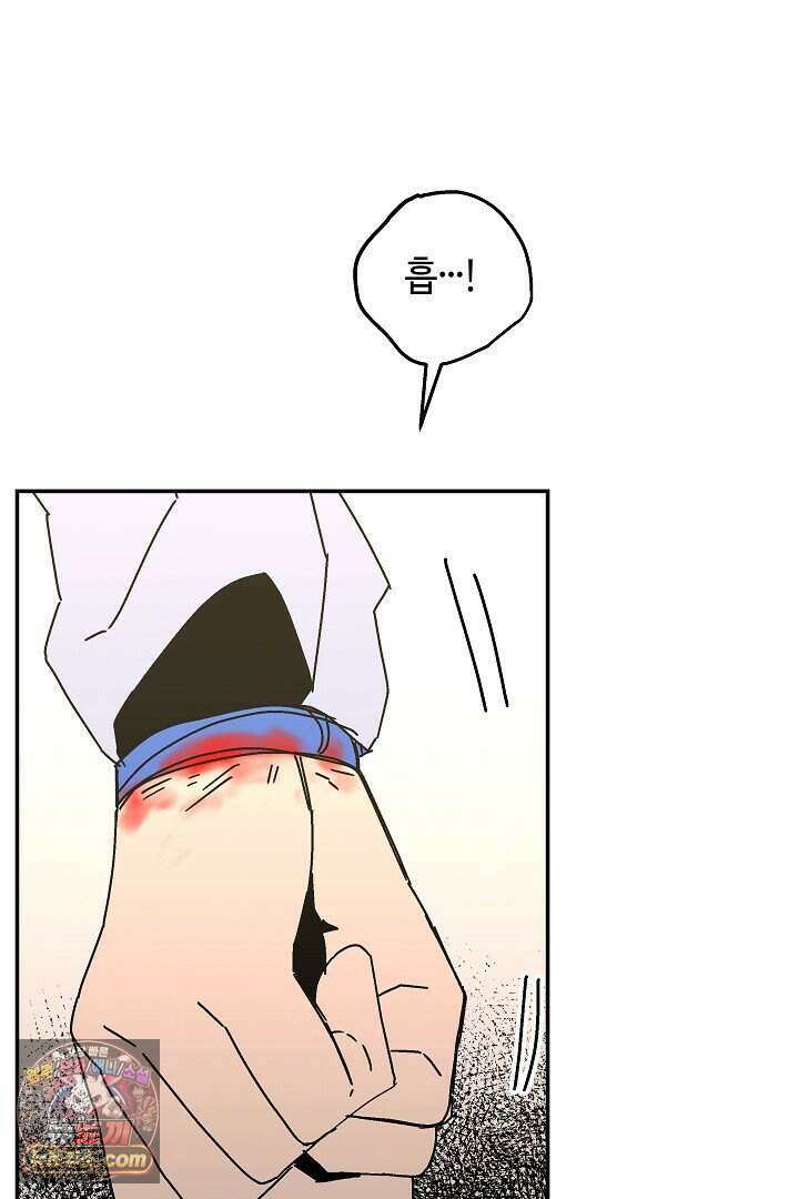 개의 눈으로 보라 37화 80