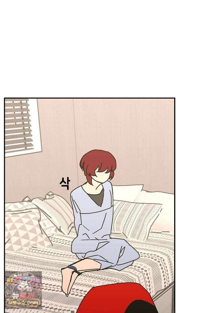 개의 눈으로 보라 37화 82