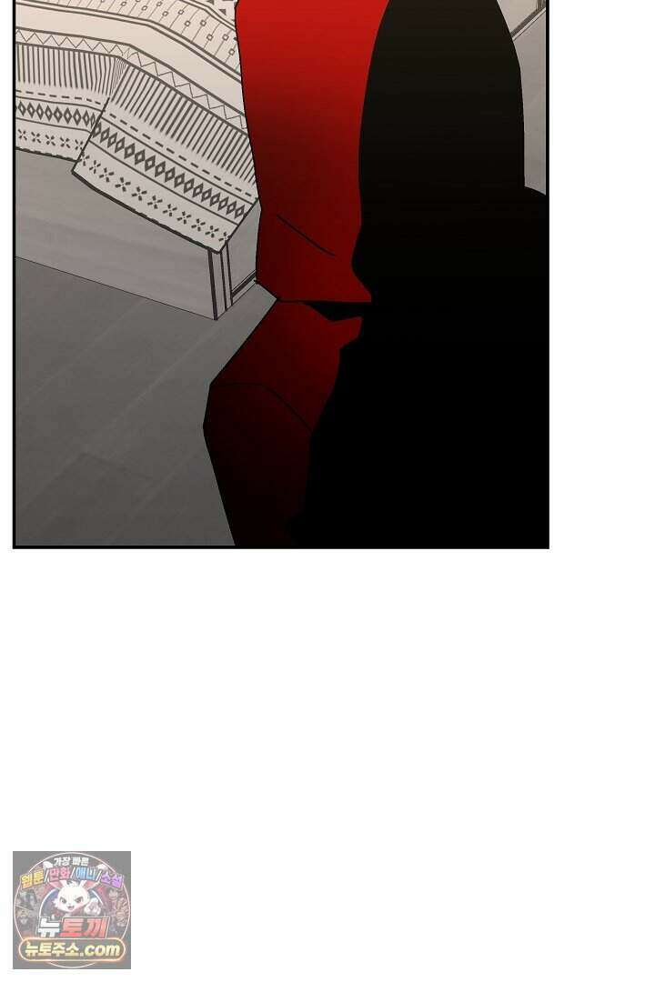 개의 눈으로 보라 37화 83