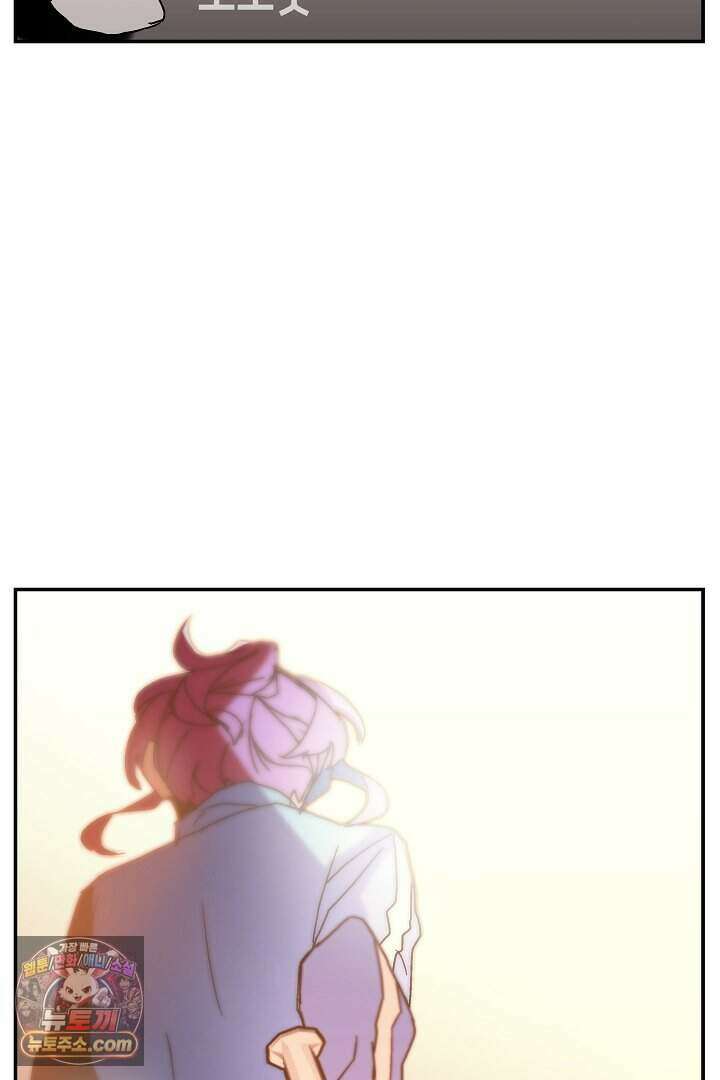 개의 눈으로 보라 37화 106