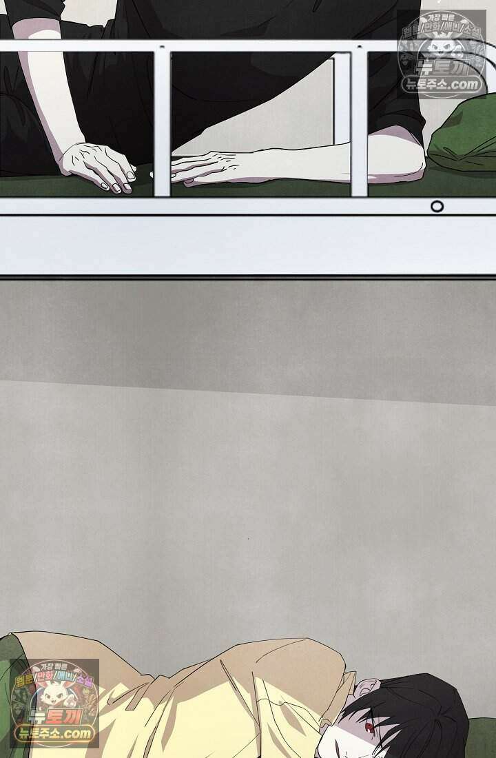 어느 날 UFO에 납치되어버렸다 33화 34