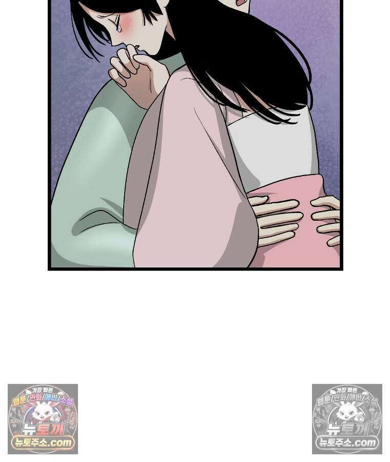 푸른 눈의 책사 48화 6