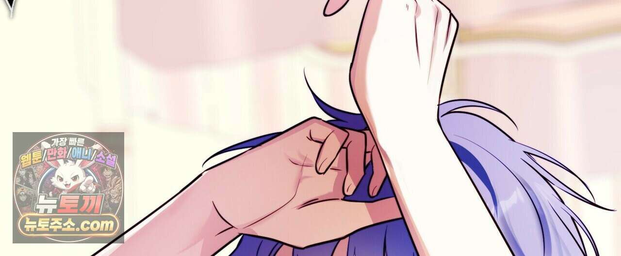 두근두근 공략기 140화 64