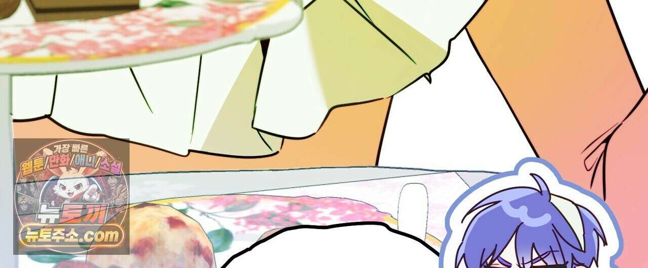두근두근 공략기 140화 88