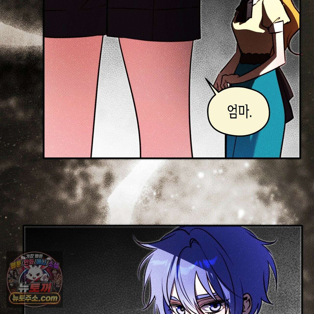 두근두근 공략기 140화 94