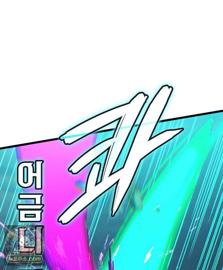 권왕전생 146화 제46장 세상은 넓고 천재는 많다!(1) 29