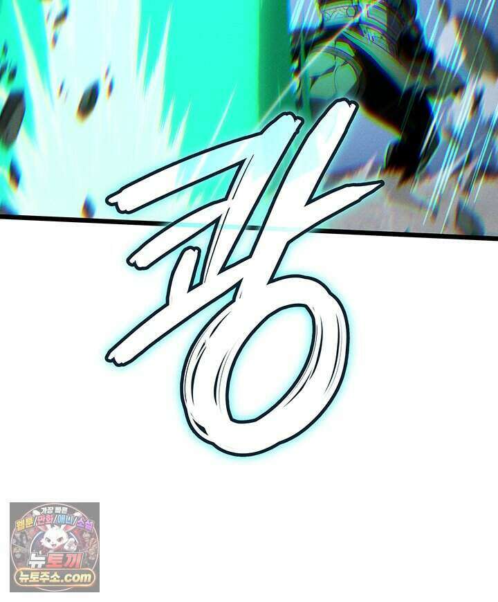 권왕전생 146화 제46장 세상은 넓고 천재는 많다!(1) 31