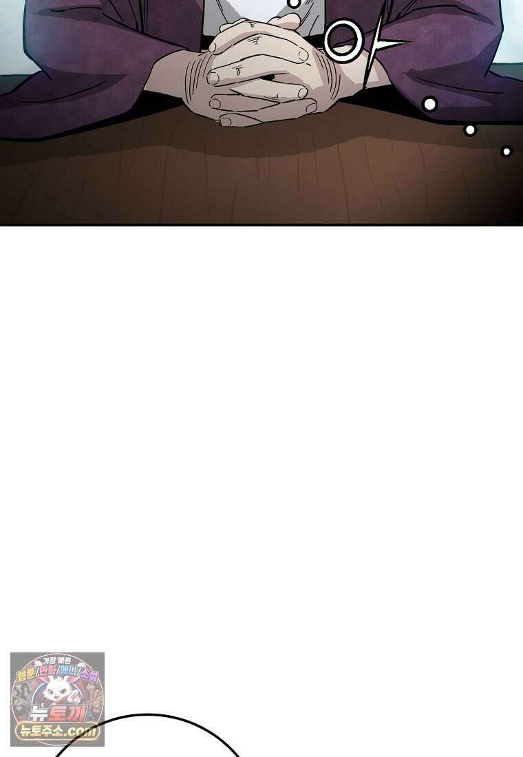 화타가 된 외과의사 213화 21