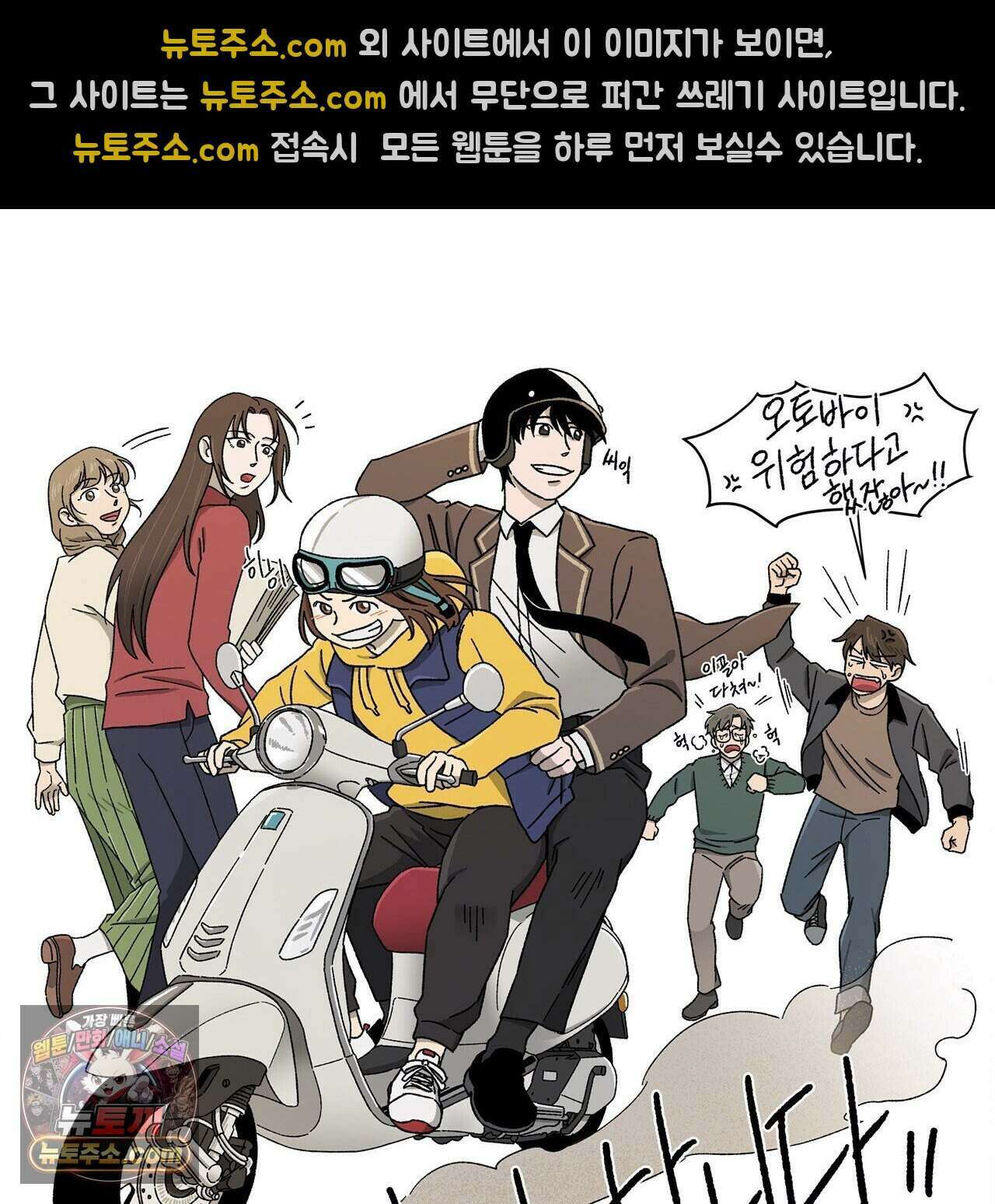 우리는 피터팬을 부른다 후기 5