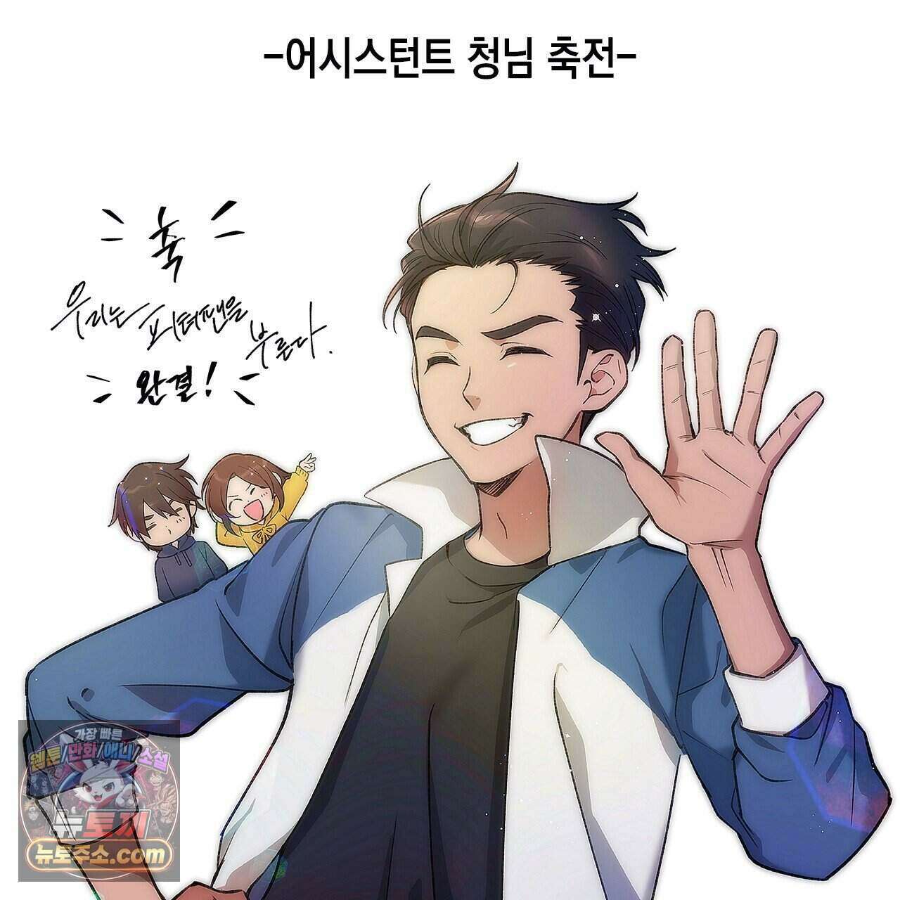 우리는 피터팬을 부른다 후기 7