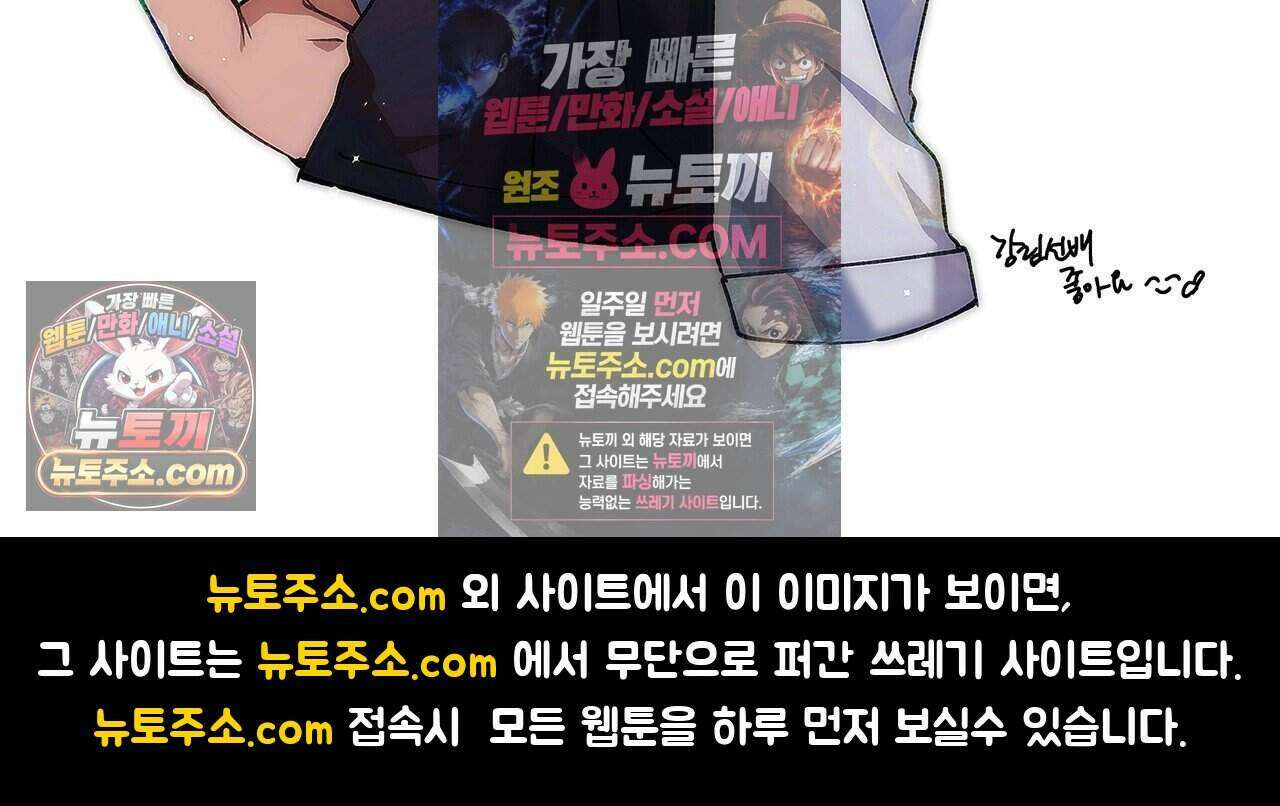 우리는 피터팬을 부른다 후기 8