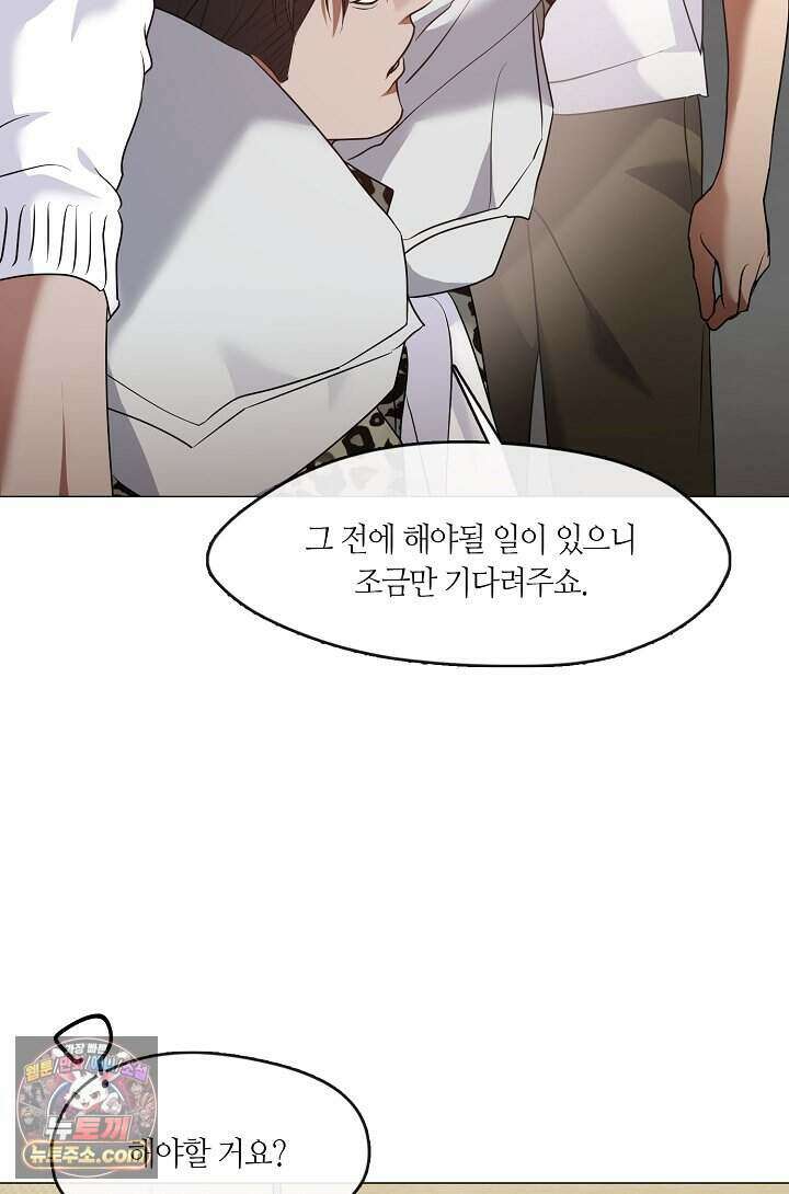 저승식당 130화 4