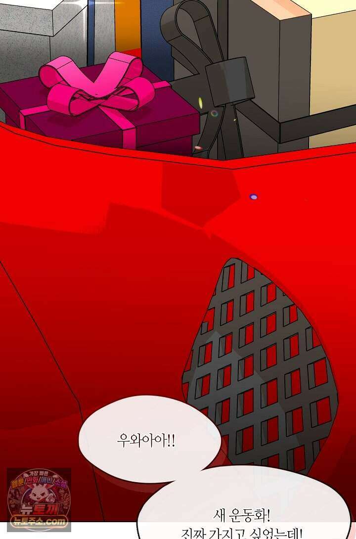 저승식당 130화 10