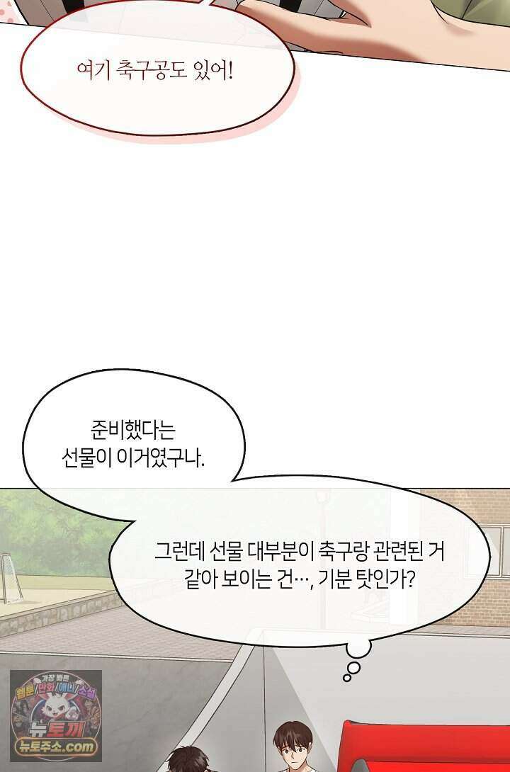 저승식당 130화 12