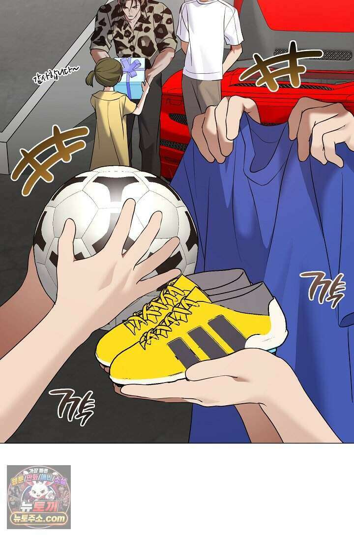 저승식당 130화 13