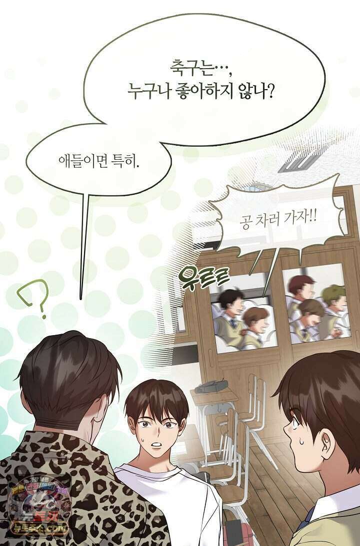 저승식당 130화 16