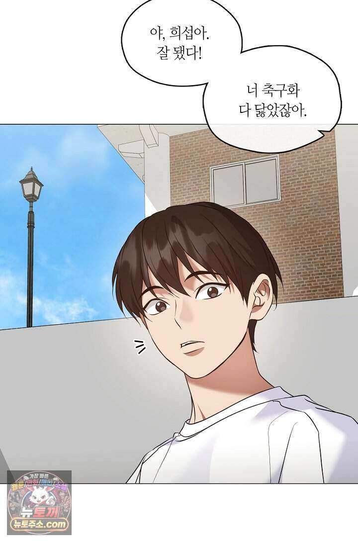 저승식당 130화 22