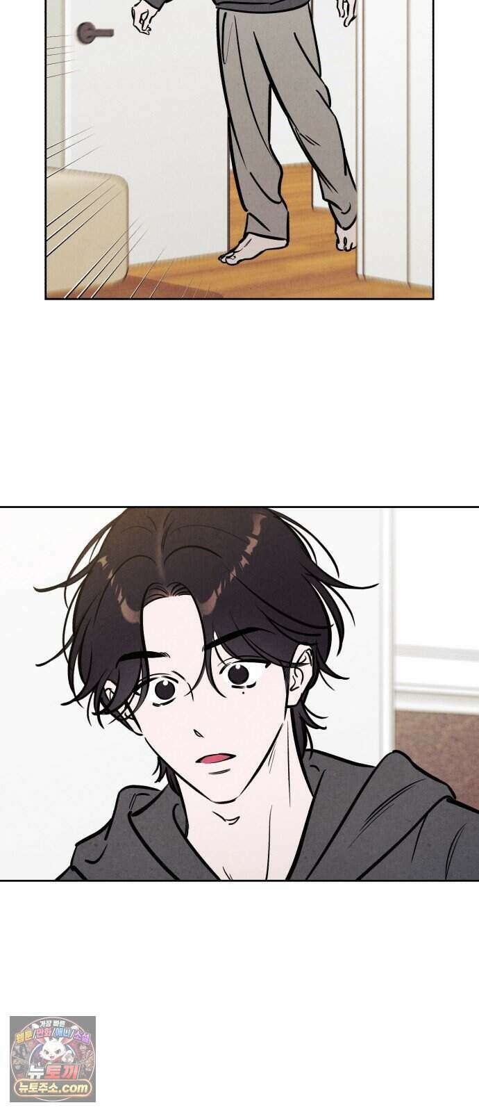 불 빌려드릴까요? 외전 4화 5