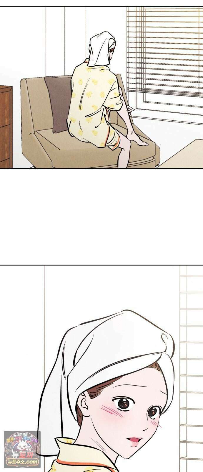 불 빌려드릴까요? 외전 4화 6