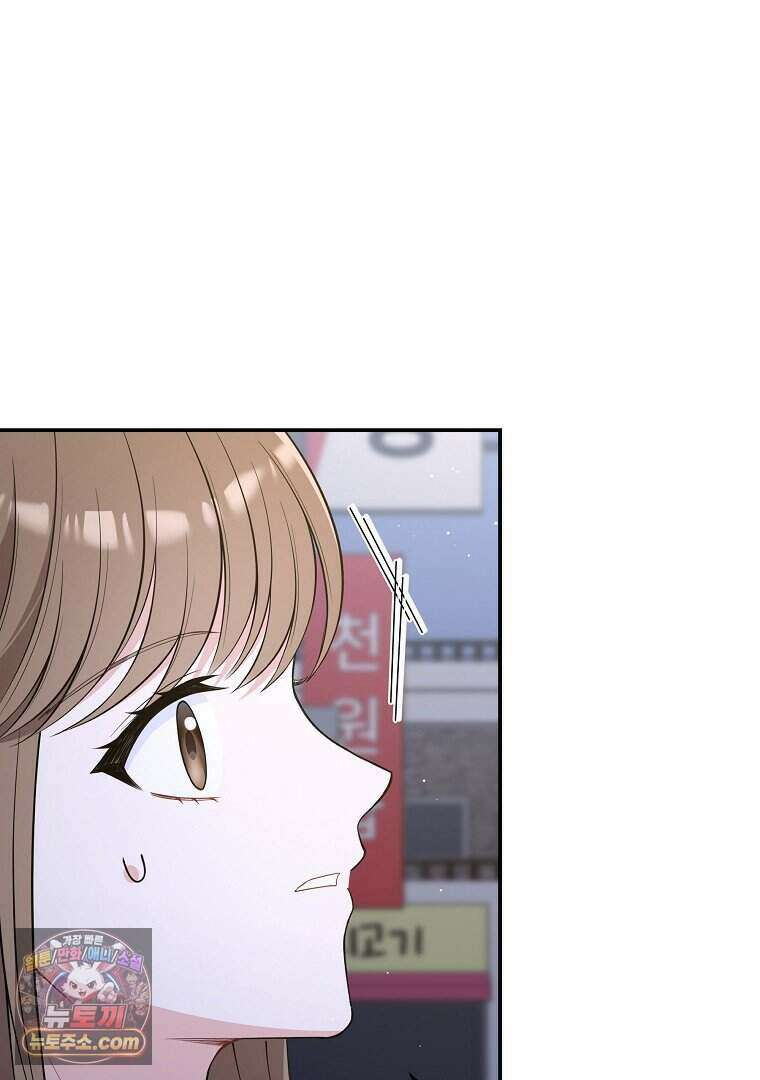 어쩌다 마주친 로맨스 35화 8