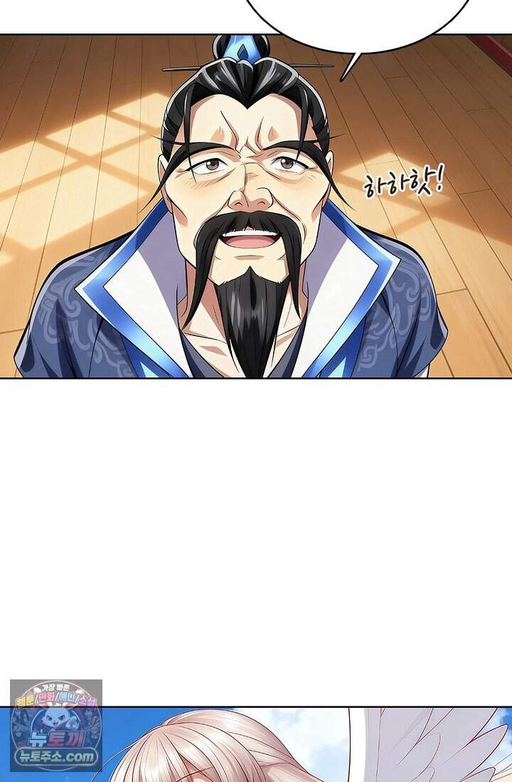 100만 년 만에 귀환하다 312화 27