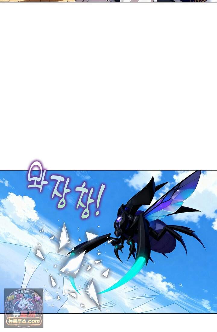 100만 년 만에 귀환하다 312화 52