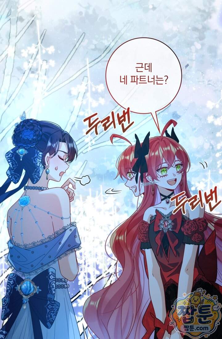 마법도 못 쓰는 악역 영애로 환생했습니다 36화 6
