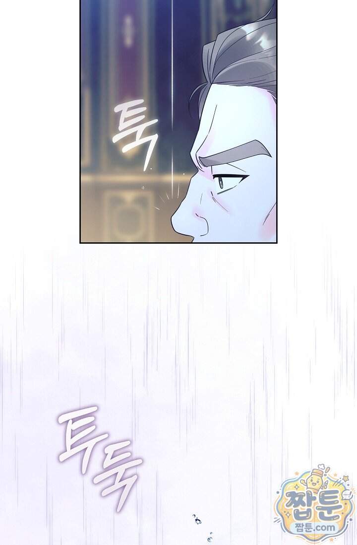 시한부 아기 의원이 천재인 걸 안 숨김 47화 17