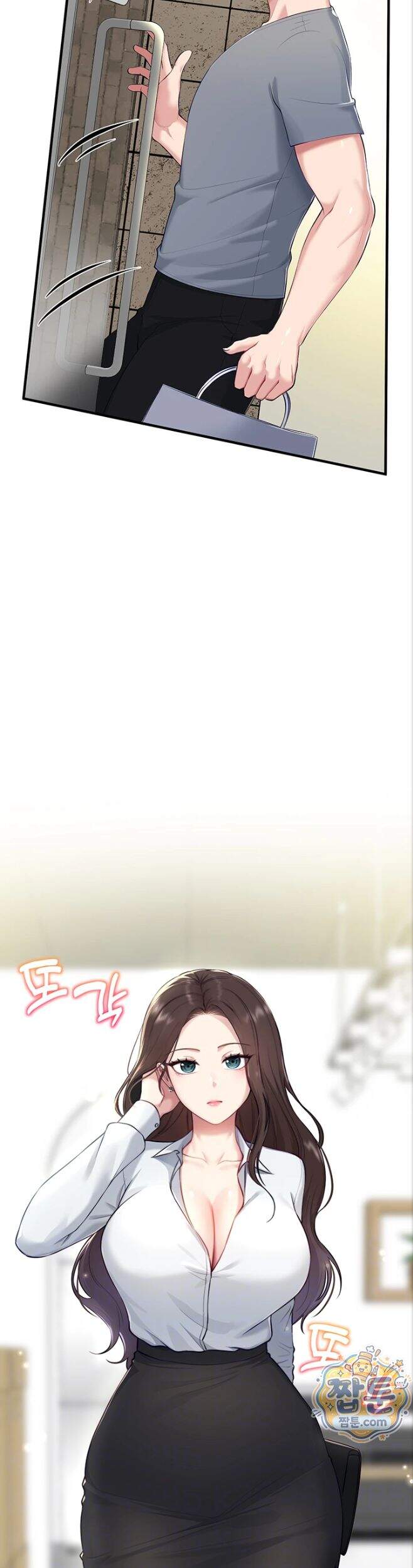 방 빼! 2화 11