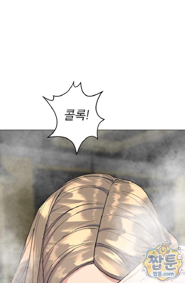 鬼신들린 그래플러 22화 7
