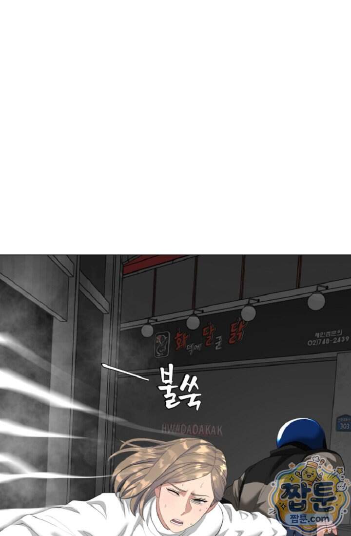 鬼신들린 그래플러 22화 10