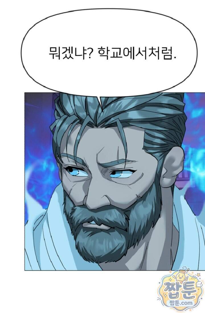 鬼신들린 그래플러 22화 44