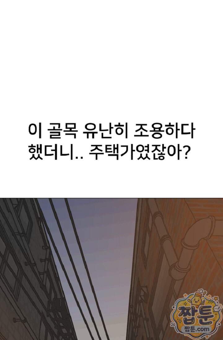 鬼신들린 그래플러 22화 57
