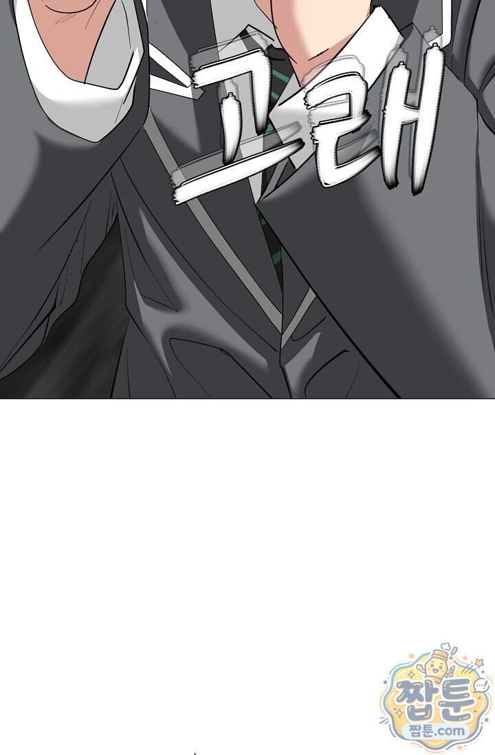 鬼신들린 그래플러 22화 66