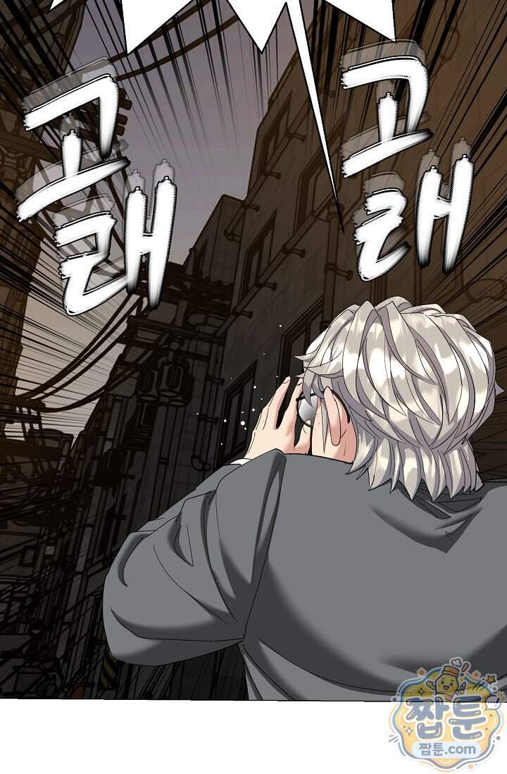 鬼신들린 그래플러 22화 72