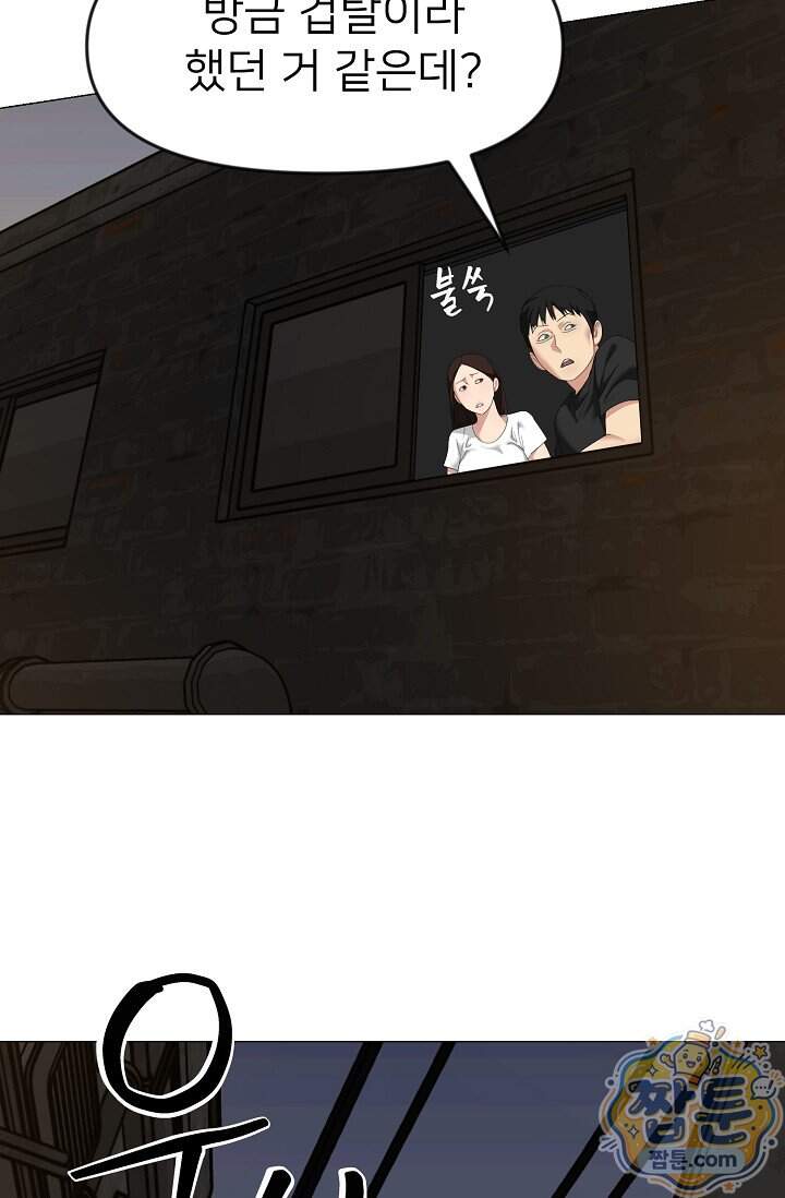 鬼신들린 그래플러 22화 74