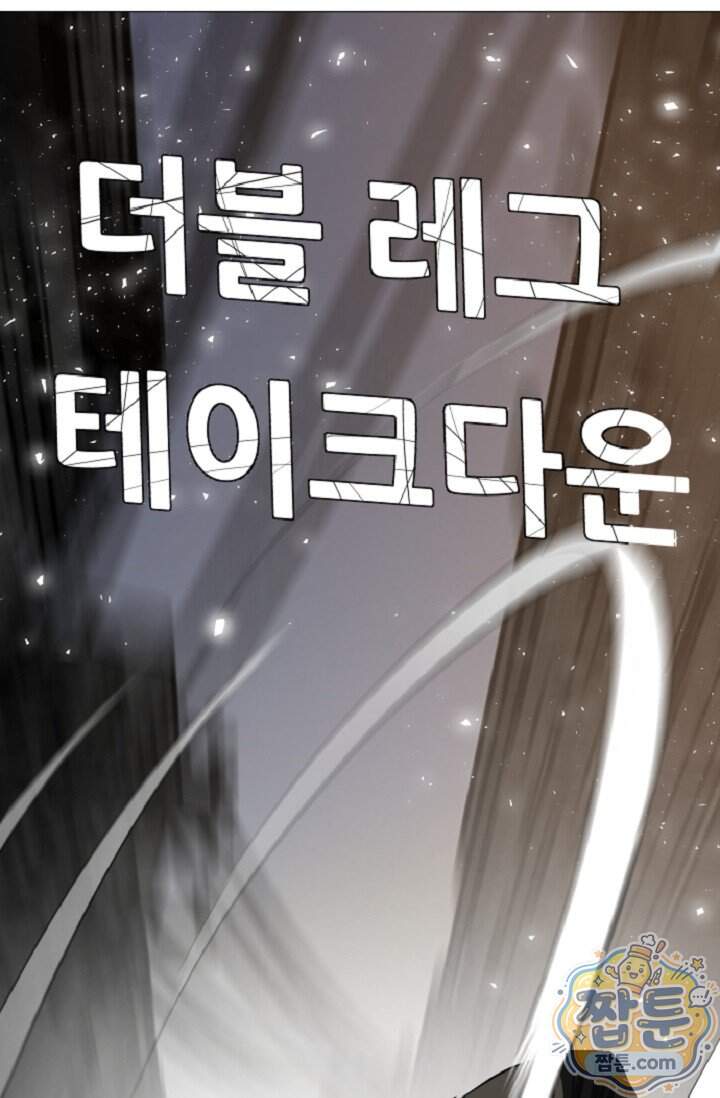 鬼신들린 그래플러 22화 88