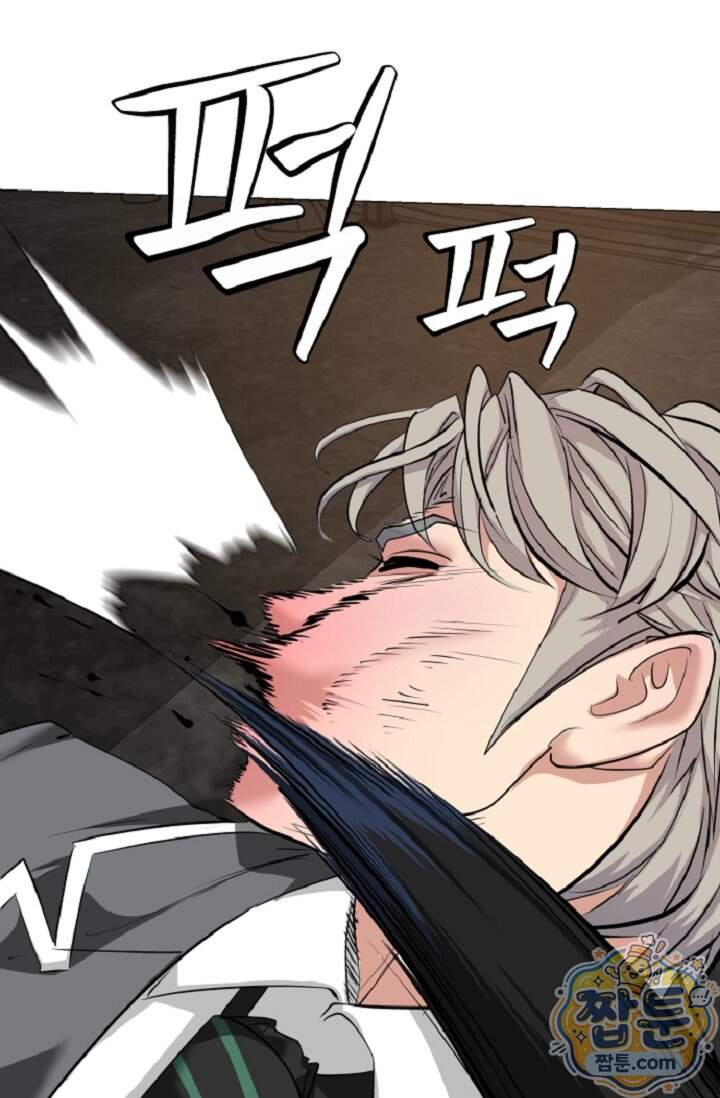 鬼신들린 그래플러 22화 93