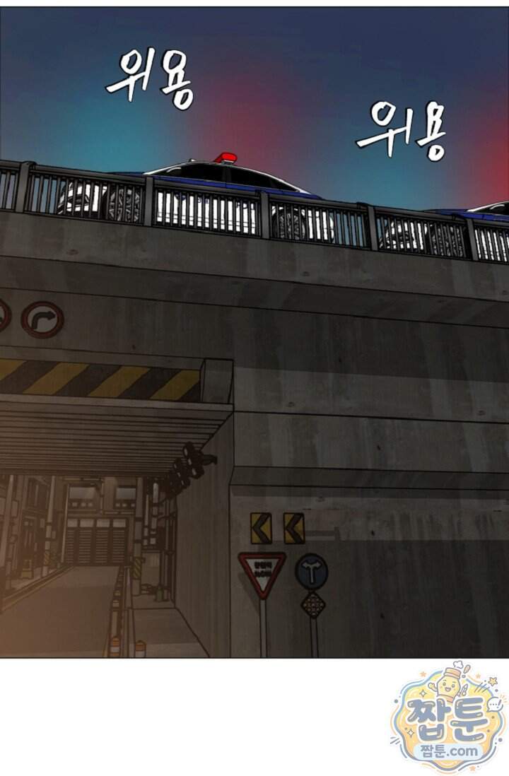 鬼신들린 그래플러 22화 96