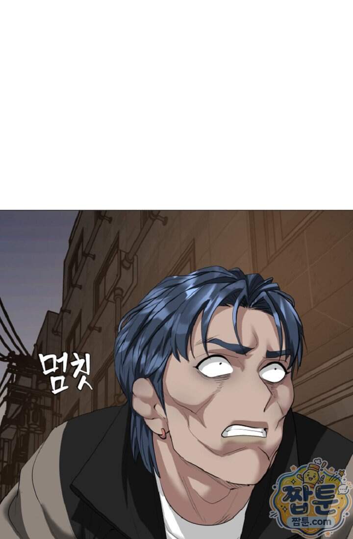 鬼신들린 그래플러 22화 97